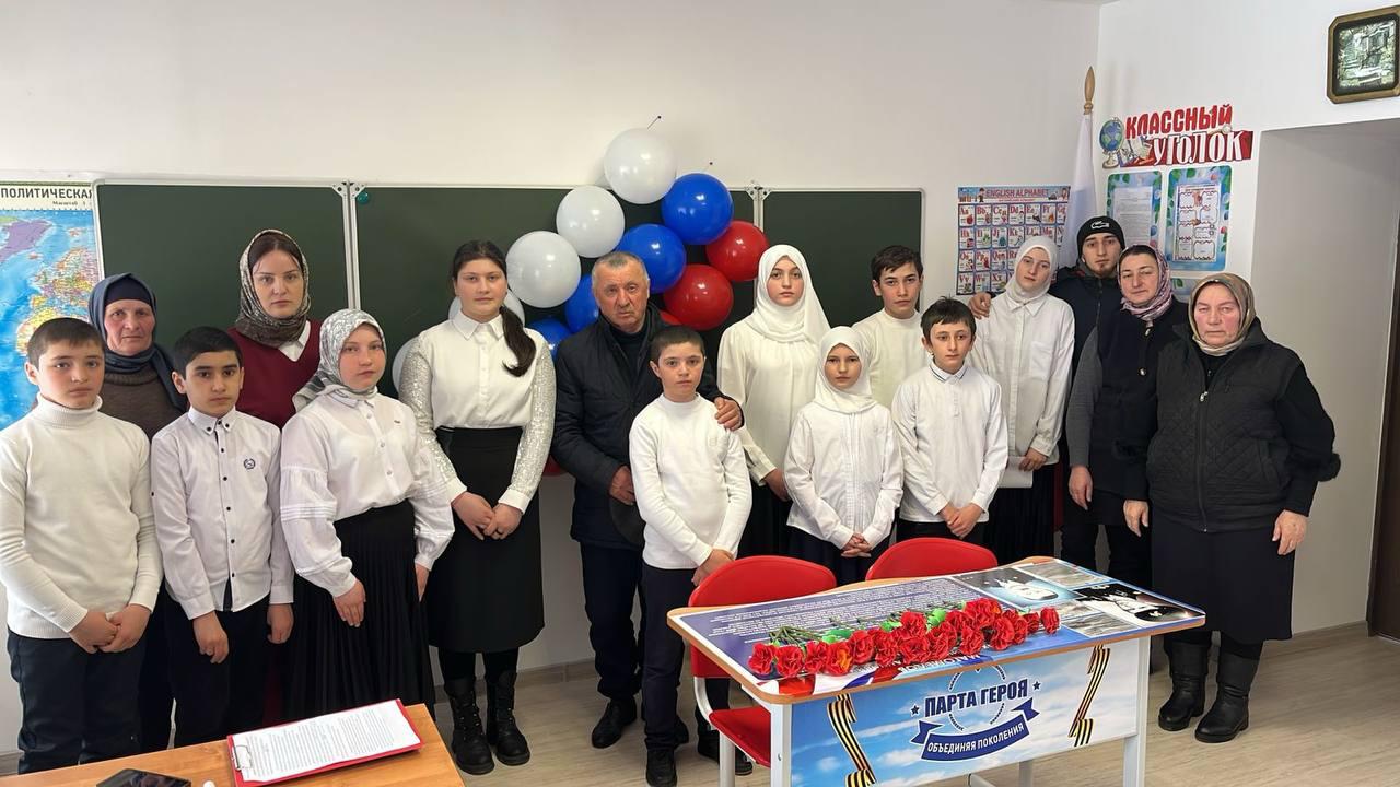Открытие &amp;quot;Парты Героя&amp;quot;.