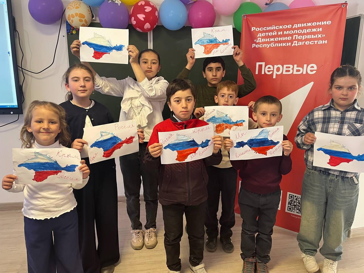 Внеклассное мероприятие на тему: «Воссоединение Крыма с Россией».